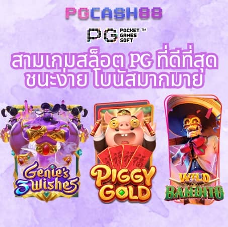 w88 เว็บตรง